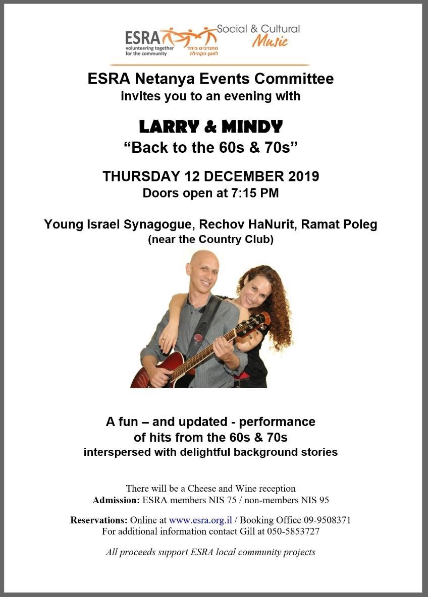 Larry and Mindy at ESRA Rehovot