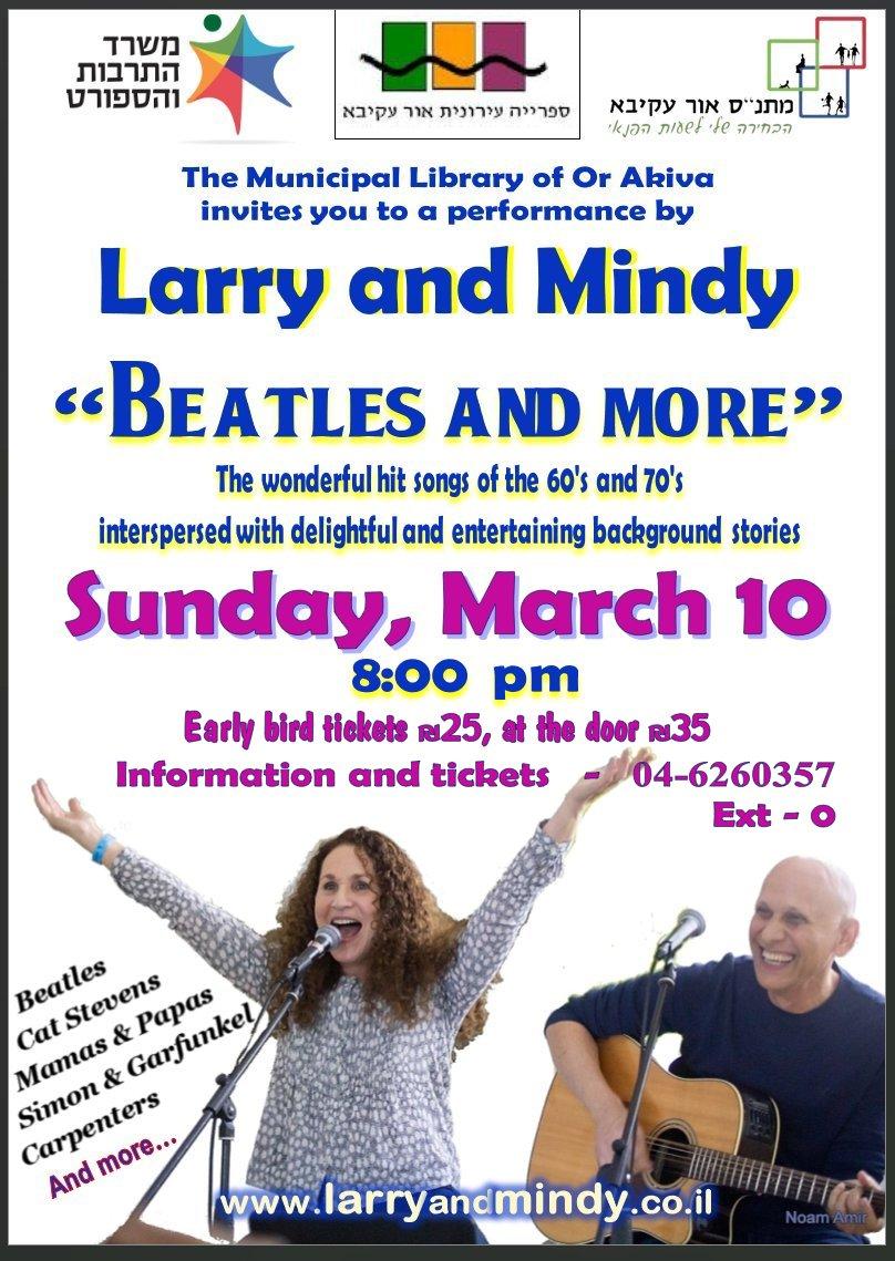 Larry and Mindy לארי ומינדי 