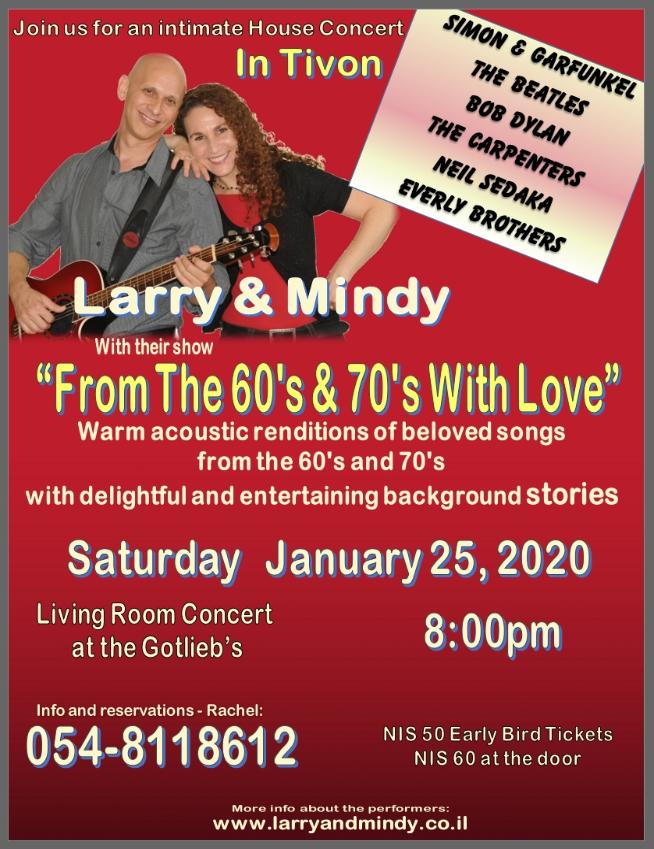 Larry and Mindy לארי ומינדי